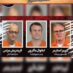 „Răzbunarea este inevitabilă”: Un ziar iranian îl include pe Merz pe lista morții